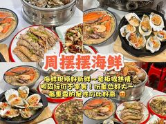 -大学城夜市