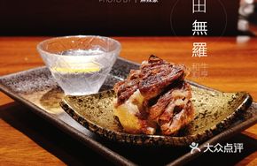 Salt-Roasted Snow Dragon Beef Tail