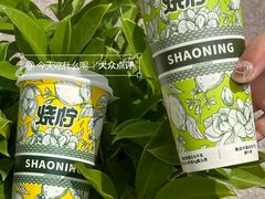 -烧柠·柠檬茶(大融城店)