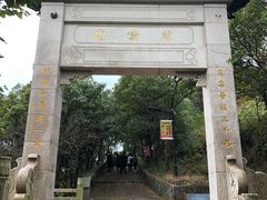 -雨花胜境