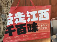 -千百味红餐厅·非遗江西菜(绿地双子塔总店)