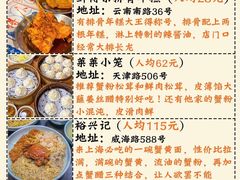 -奶奶的味道(胶州路店)