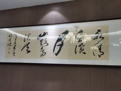 -宋宴(虎跑店)