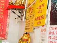 -明呈黄鱼面馆(斜土路店)