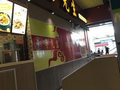 门面-李先生牛肉面大王(包头火车站店)