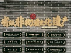 -民信老铺(双皮奶博物馆店)