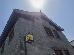 -光岳楼
