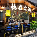 冷空气又来了…必须来顿火锅爽爽🤣