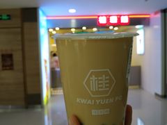 -桂桂茶(恒基名人店)