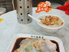 -银记肠粉(文昌北路店)