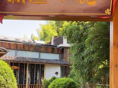 -耕渔小院·湖南鱼鲜(望城店)