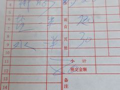 -毕家疃综合市场