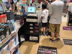 -AEON永旺(东方宝泰店)