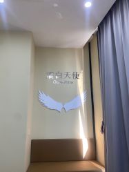 -苏州卫康美容医院