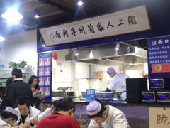 -陇上全荟兰州传统牛肉面(延吉路店)