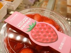 -欧诺爱烘焙(高新万达店)