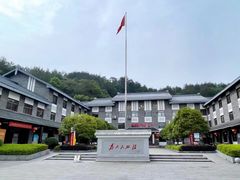 -韶山毛泽东同志故居