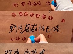 -Max Bakery 阿唛手作