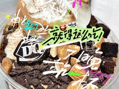 -DQ·蛋糕·冰淇淋(五角场万达店)
