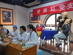 牙周科义诊现场-四川大学华西口腔医院(华西院区)
