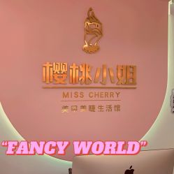 -花系美·美甲美睫精品店