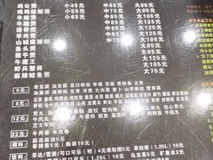 -川香煲(茅台路店)