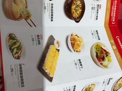 菜单-西贝(银泰中心in99店)