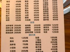 菜单-陈记泸州酸菜豆花火锅(建设路店)