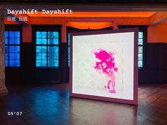 -Nathalie Djurberg与Hans Berg“牛皮纸包裹的月亮”-Prada荣宅当季展览