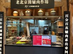 -群生大院(怀柔店)