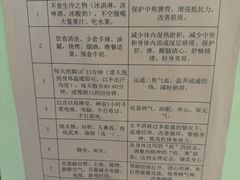 -冬日中医馆(枋湖店)