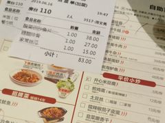 菜单-大碗先生(万家丽店)