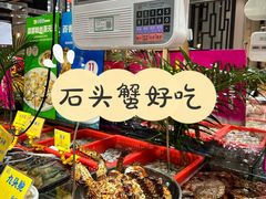 -79号渔船海鲜饭店(华强北店)