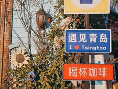 -青岛天主教堂(市南区)