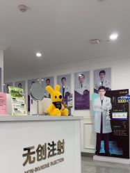 -丽都整形美容医院·全国连锁旗舰店