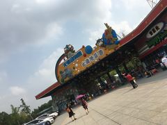 -无锡动物园·太湖欢乐园