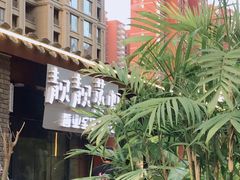 -靓靓蒸虾(中山里店)