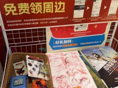 -星轶影院(南京茂业天地店)