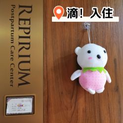 -爱贝蕊恩韩式月子会所(南山店)