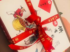 -北京稻香村(燕儿岛路店)