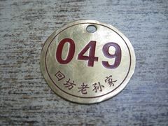 饭牌儿-毅祥斋老孙家泡馍(北院门鼓楼店)