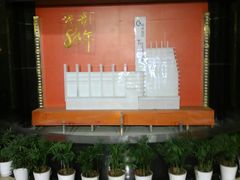 -大光明电影院(南京西路店)