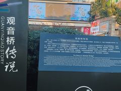 -观音桥步行街