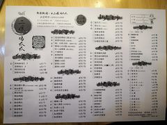 菜单-二孃鸡爪爪(东郊记忆店)