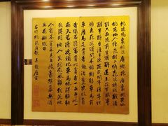 -深圳海景嘉途酒店(东翼楼)