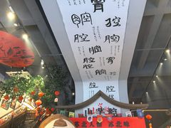 -山芋腔苏北菜(盐城滨海店)
