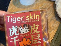 -星巴克臻选(成都东方新希望天祥店)