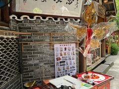 -青城甲(青城山店)