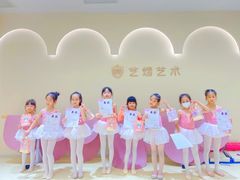 -艺熠舞蹈口才主持表演艺术中心(爱琴海校区)