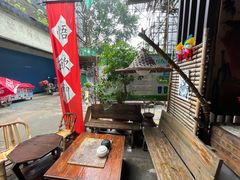 -悟饮门市景店